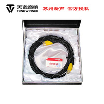 Tianyi HD HDMI signal transmission line HD-1