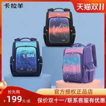 Karayang primary school bag for children in grades 12 to 3 to 6 for boys and girls