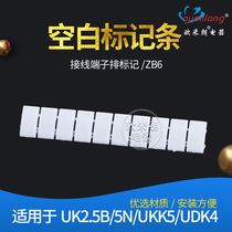 uk terminal accessories ZB6 blank marking strip UK2 5B 5N number plate label strip mark plate