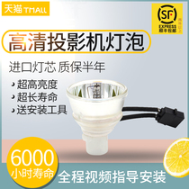 Imported wick Sharp projector bulb XG-J330XA PG-F312X XR-M830XA bulb