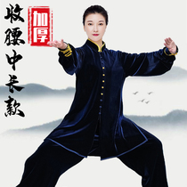Tai Chi Suit Womens New Fluff Gold Velvet Spring Autumn Clothing Martial Arts Taijiquan Qianfu Utiliti to thicken the mens length hz