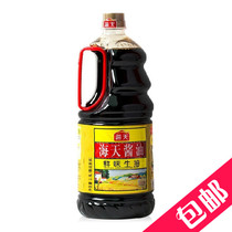 Haitian Fresh Flavor Raw Sauce 1 9L Brewed Soy Sauce Non-GMO Soybean Seasoning Dip Cold Mix 1 Barrel Multi-province