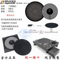 Japan Oyaide Eurasia De BR 12 anti-static LP vinyl record pad speedometer over-distance gauge