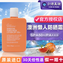 Australia feelgood Big Orange bottle lazy sunscreen waterproof sweat-proof clean face whole body pregnant baby available