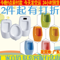 Children Colour small poop ceramic hanging wall type urinals automatic induction of urinals for boys urinals