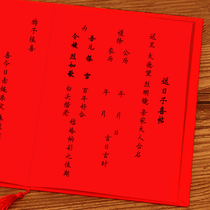 Send the day post Republic of China handwritten wedding book Wedding day post Chinese employment book Gift book Engagement book Custom send the day