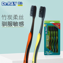 Lei Zhi soft hair toothbrush Adult household family combination Thai bamboo charcoal big head Womens mens special toothbrush