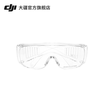 DJI DJI Mech Master S1 Lightweight High translucent Goggles Mech Master Accessories