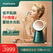 Germany MEDISANA household beauty instrument blackhead artifact Pore cleaning with micro-current lifting and tightening introduction