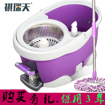 Qiruitian four-drive mop bucket rotating mop automatic Mop Mop Mop Mop bucket bucket