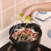 Kitchen stainless steel clip household Bowl clip non-slip anti-scalding clip creative Gadget grab Holder