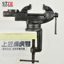 German quality vise vise Mini small universal rotating cast iron table quality export Japan