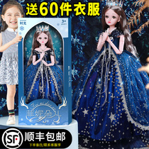 Super-large doll suit girl toy Princess Aesa high-end music doll child birthday present