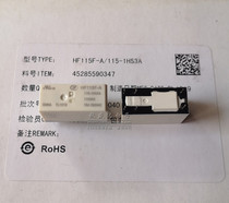 New original Hongfa relay HF115F-A-115-1HS3A 6 feet 16A A set of normally open 115VAC