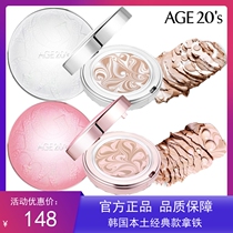 Aijing Korean local classic latte air cushion BB foundation cream concealer long-lasting moisturizing natural bright white powder CC