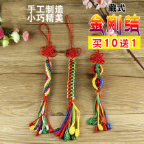 Tibetan style hand woven car pendant Chinese knot Diamond knot with beads auspicious