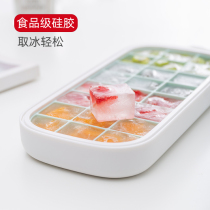 Ice grid large block food grade silicone with cover Baby food ice cube mold creative household large frozen ice box