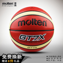  molten Molten basketball No 7 PU wear-resistant childrens No 5 No 6 indoor and outdoor cement wear-resistant GT7X