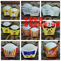  Small fries box unit price 7 points fast food fries packaging box Disposable packaging carton chicken popcorn carton