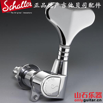 Deer-made Schaller electric Bass string button twist closed Bass head knob string alignment Bass upstring