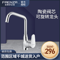 FAENZA Bathroom FAENZA All-copper chrome-plated sink sink faucet Kitchen faucet F5A8802C