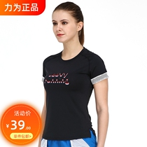 Strive for sports t - shirts girls short - sleeved running coat summer speed dry fitness coat round collar sports black casual T - shirt