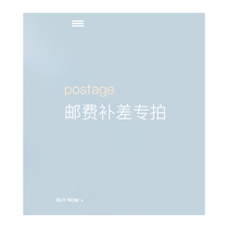 A special one for the cost of postage supplements