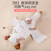 Baby appease Big White Goose Pillow newborn baby relieves colic exhaust aircraft pillow shock sleeping artifact