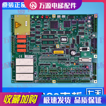 Thyssen Knuber elevator accessories MC1 MC2 MC3 Thyssen motherboard MC2-S brand new motherboard stock