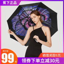 BANANAUNDER Banana magic night small black umbrella sunscreen umbrella Sunny and rain dual-use shade umbrella sun umbrella folding woman