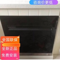  Boss embedded dishwasher automatic household disinfection drawer type dishwasher W771X washing and drying integrated sterilization