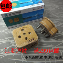 Huafeng three-phase four-wire 440V 380V high temperature resistant glass fiber reinforced plastic motor round hole plug socket 16A25A32A