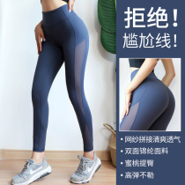  Summer mesh yoga pants womens high waist hip-raising thin fitness pants quick-drying tight stretch sweatpants sexy