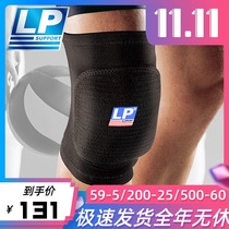 American LP609 thick warm and shockproof knee gasket sheath football volleyball knee protection