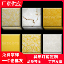 Pervious to light stone manufacturers alabaster imitation marble lighting board Lighting light box background wall Outdoor advertising ceiling decoration