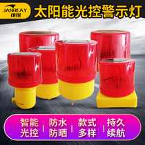 Warning light flashing solar signal light Marine tower crane traffic construction safety roadblock road cone night strobe light