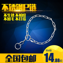 Stainless steel P chain large medium and small dog training dog chain snake chain competition neck chain pet collar walking dog anti-flush chain