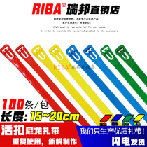 Plastic Alive Button Nylon Tie Detachable Repeat Use Strap Length 150 To 200mm Colored Self Lock Strap