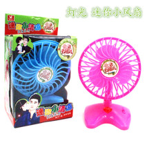 Yiwus new peculiar childrens toy wholesale electric fan creative hot sell ground stock source manufacturer gift small gift