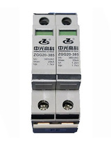 Medium light arrestor ZGG20-385 2 modular power lightning protector surge protector surge protector