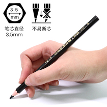Shanghai Zhonghua 111 drawing pencil blue rod 8B10B12B sketch sketch pencil 112 charcoal soft charcoal in charcoal hard charcoal delicate charcoal core Chinese time-honored brand quality assurance extra strong core
