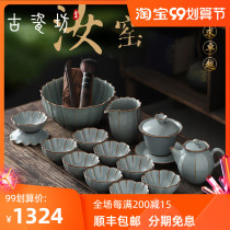 Ancient porcelain workshop high-end Ru kiln kung fu tea set home Chinese retro style bubble teapot lid bowl ceramic gift box set