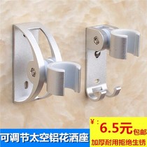 Space aluminum shower seat Adjustable non-perforated shower head bracket accessories metal hand-held shower tube holder