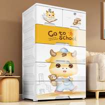 Drawer-style clothes storage cabinet thickened living room toy box Bedside table King-size P childrens wardrobe Multi-layer storage