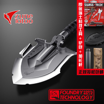 zuneloto Outdoor Multi-functional German Military Defense Tomahawk Head Knife Work Shovel On-board Iron Shovel Hide Mastiff