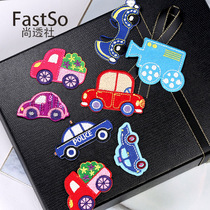 Childrens clothes patch cloth stickers fashion car embroidery patch down jacket hole decals patch patch hole patch patch patch mark