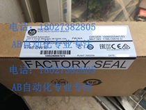 1746-OW16 new original