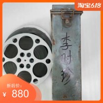 New product 16mm film film film film copy Old release film Gel Roll of black and white storysheet Lee Jizhen