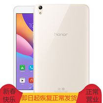 Suitable for Huawei Tablet Glory 2 Budding Sleeves Protective Sleeves Silicone Softshell Plate Computer Protection Shell