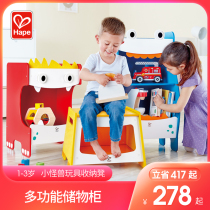 Hape toy storage cabinet high short cabinet storage stool children multi-layer storage rack large capacity storage locker 1-3 years old